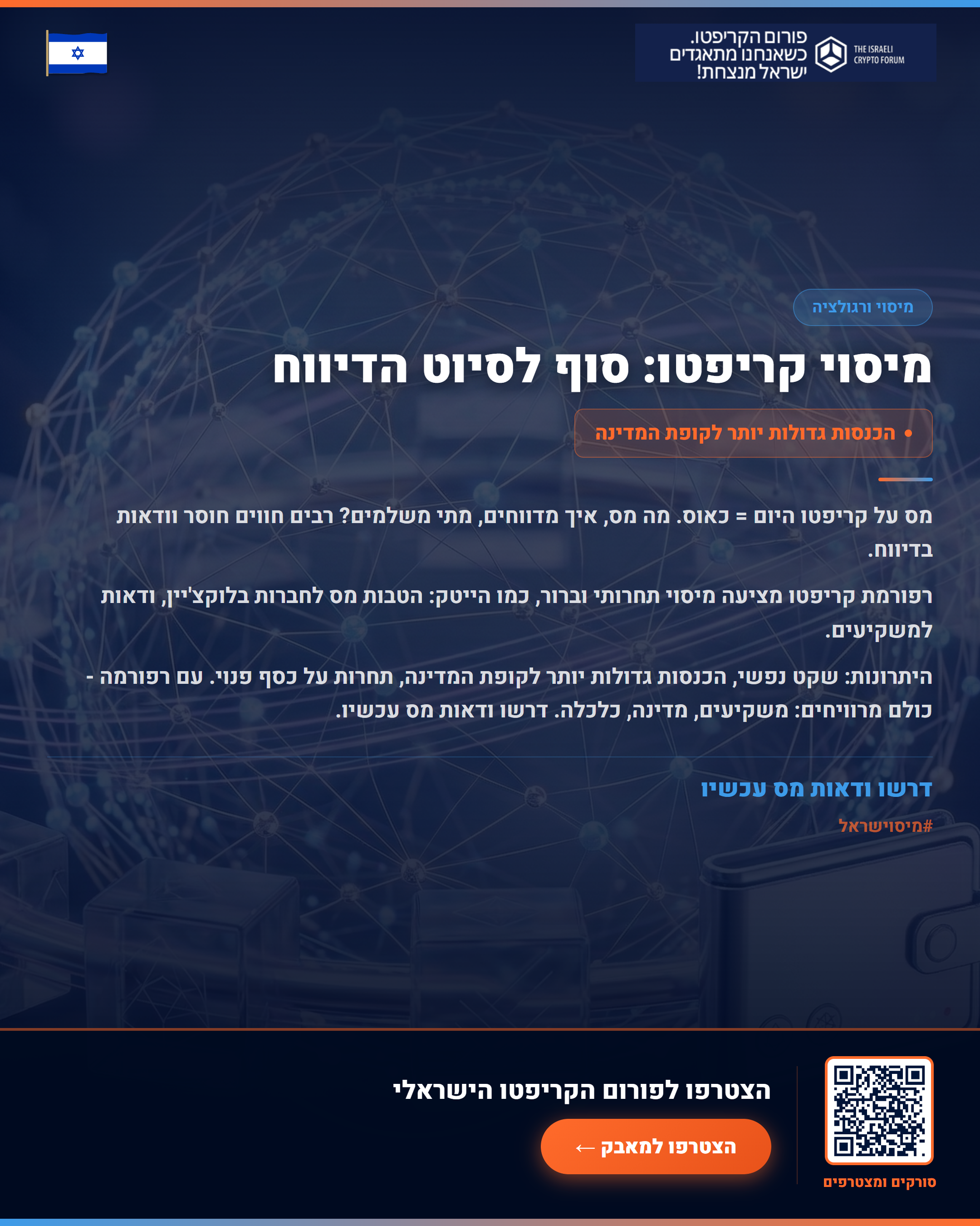 פוסט-ארוך-05